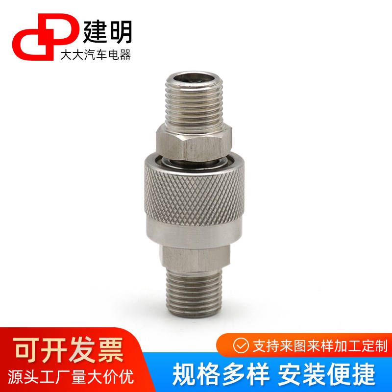 厂家直供液压管件Q/ZB275-77开闭式液压快速接头(碳钢)