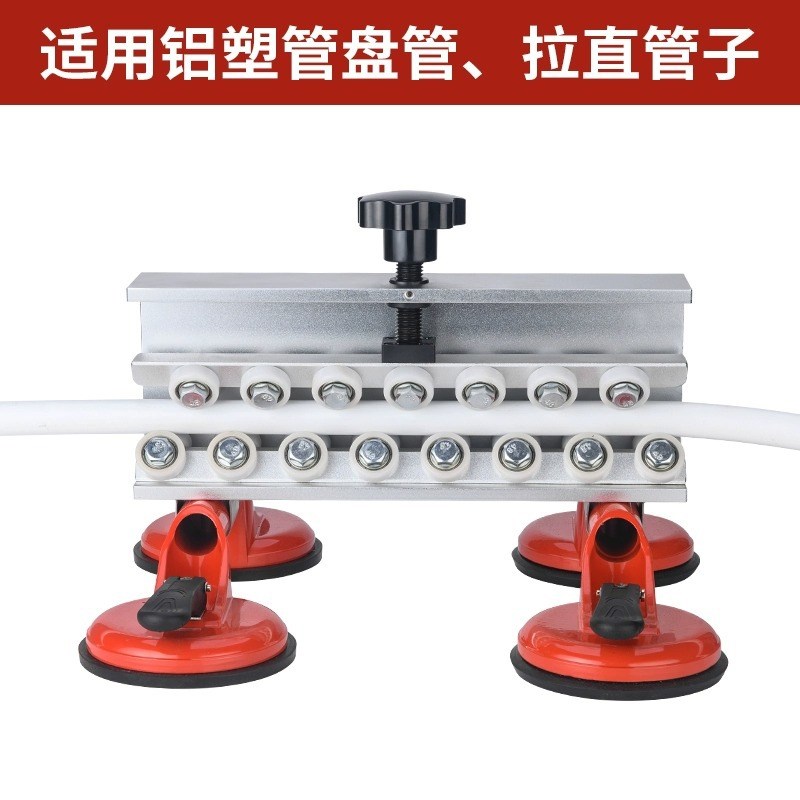 铝塑管调直器空心管矫直机空调铜管稳态管校直器16-32mm弯管拉直