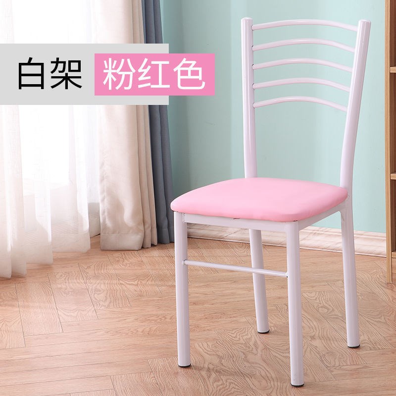餐椅现代简约家用吃饭靠背椅餐厅小户型餐桌椅子休闲椅子舒适