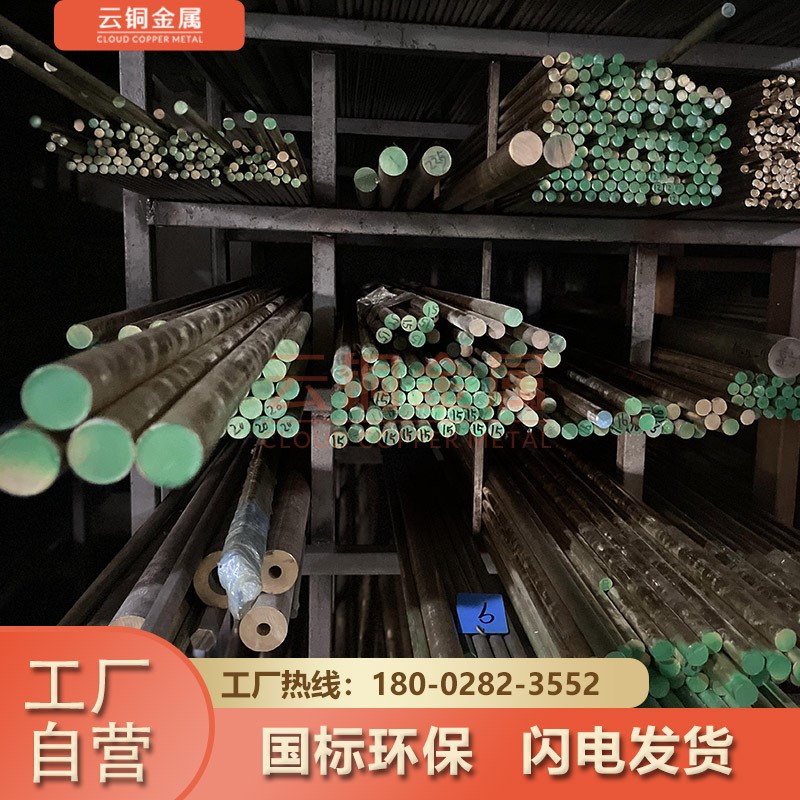 供应C95400铝青铜棒 CuAL10Ni5Fe4铝青铜棒 CuAL10Fe3锡青铜棒