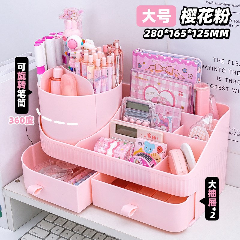 一体抽屉式旋转笔筒收纳盒儿童女孩小学生桌面书桌超大容量笔桶