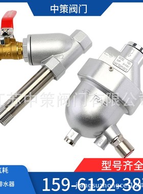 自动排水器SA6D精密过滤器自动排污HDP-J33空压机排水阀adtv-50H
