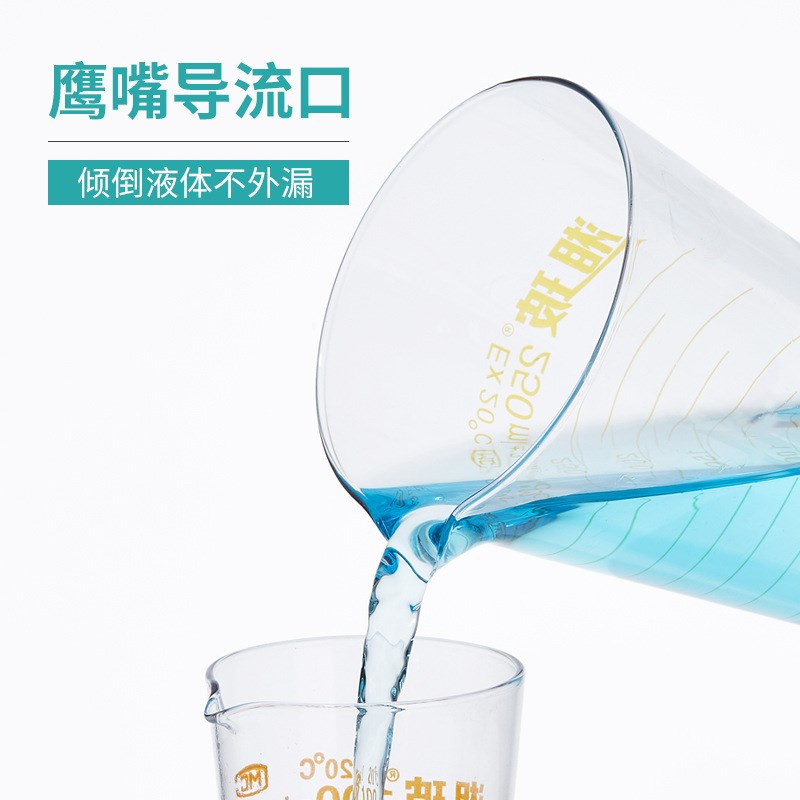 湘玻实验室玻璃三角量杯带刻度计量器100ml50ml250ml500 1000毫升