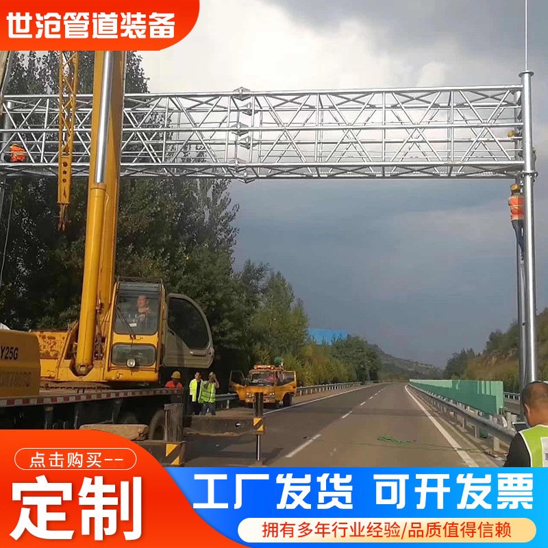 高速龙门架交通限高架热镀锌监控ETC门架多功能综合杆标牌龙门架