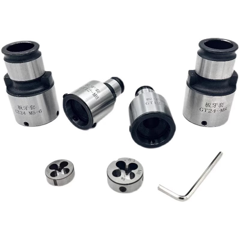 机用圆板牙攻丝机用GT12 24TC820外丝快换铰丝工具细牙粗牙板牙套