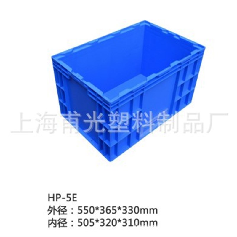 HP-5系列HP-5C欧标物流箱550*365*210汽配行业加强底防静电物流箱