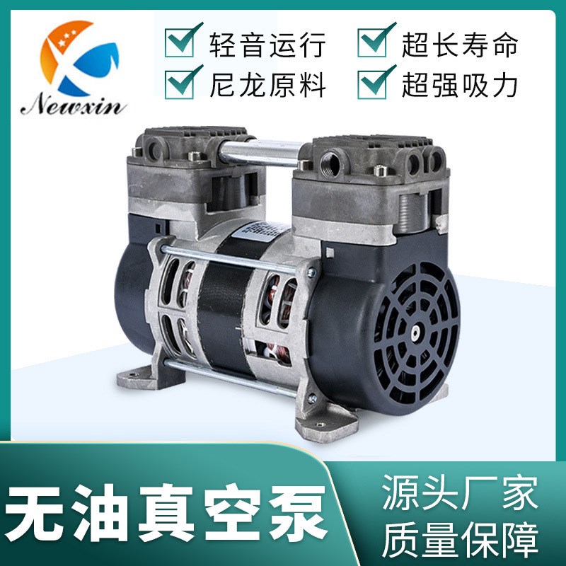 9601PM-2微型交流真空无油静音活塞泵220V负压泵压缩机铸铝电动泵