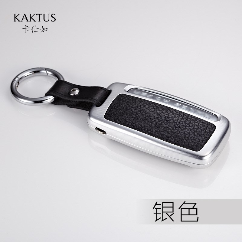KAKTUS车用钥匙包适用于路虎汽车铝合金金属钥匙壳包扣保护套神行