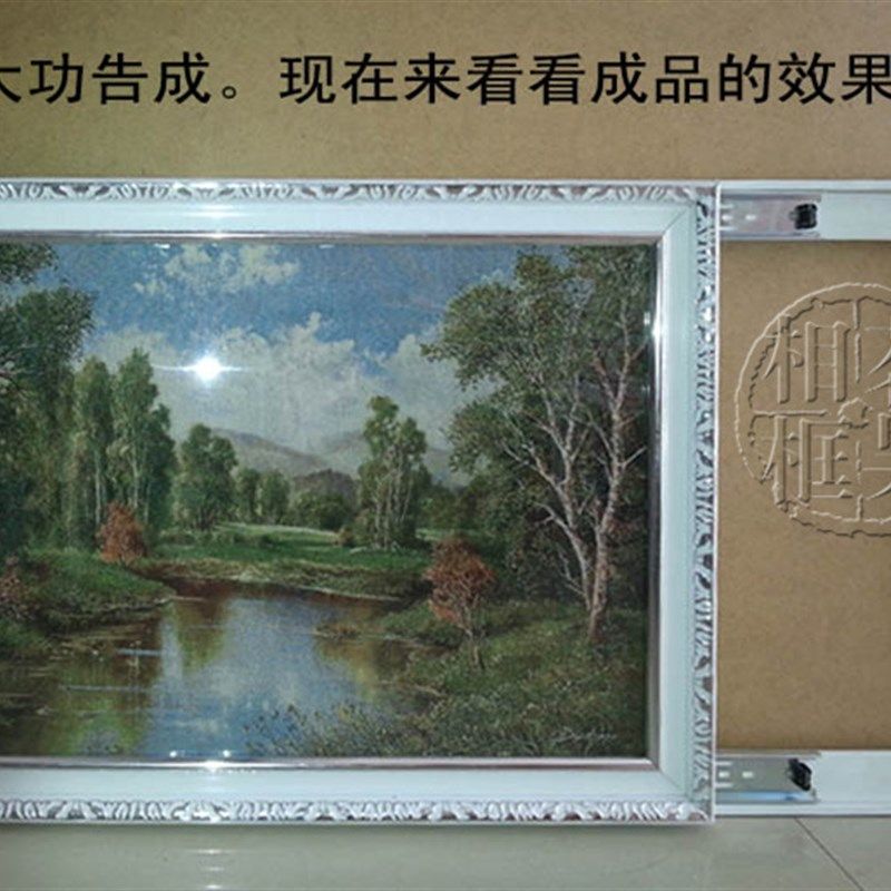 十字绣装裱代替玻璃 PVC软片 保护膜 1米2 水晶板软玻璃1公斤