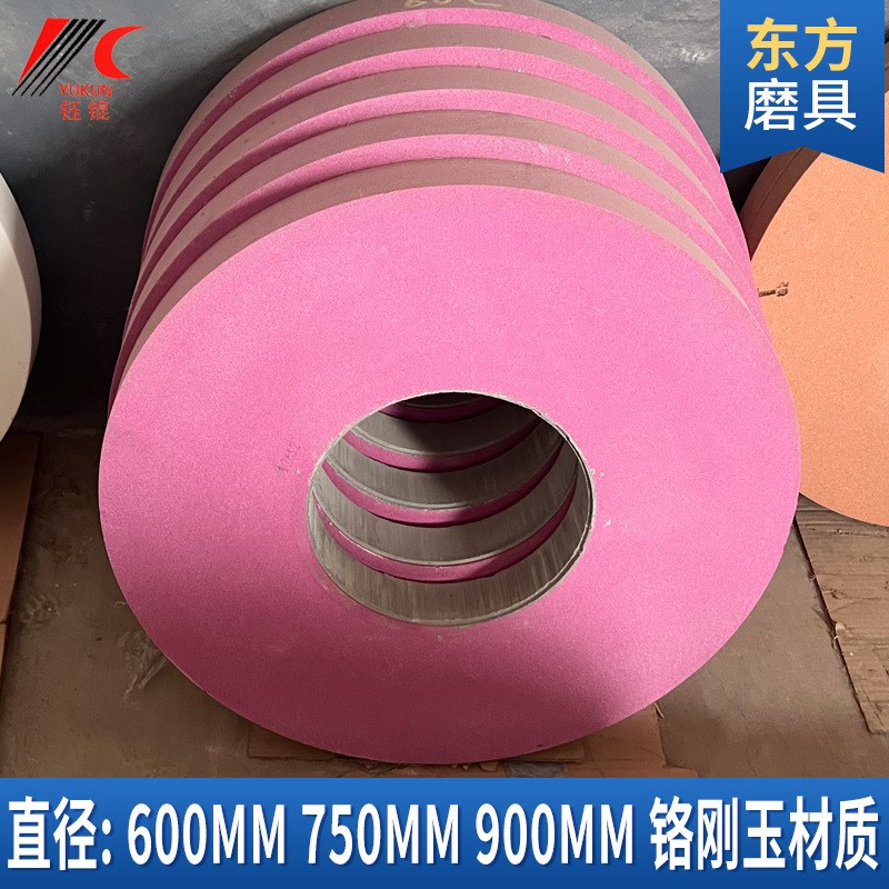 600绿碳化硅砂轮 750*75*305陶瓷平行沙轮外圆棕白刚玉合金砂轮片