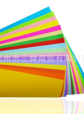 a3彩纸彩色打印纸幼儿园儿童彩纸A4粉红色混合装80g/70g一包500张