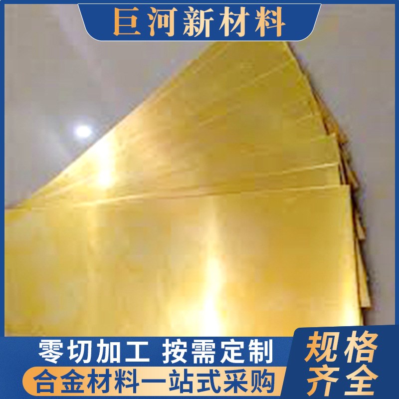 C97铜铅镍合金CuNiPb0.6P/C19150汽车用铜棒线