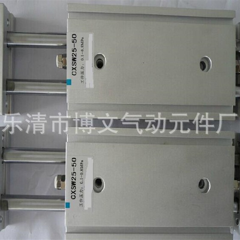 滑台气缸CXSW10*10/20/30/40/50/75/100