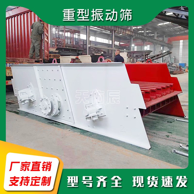 移动小型振动筛 多功能带轮子石子分级筛选设备出口品质使用方便