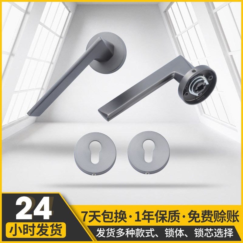 门锁锁具太空铝室内卧室卫生间静音吸磁房门锁分体木门执手灰色