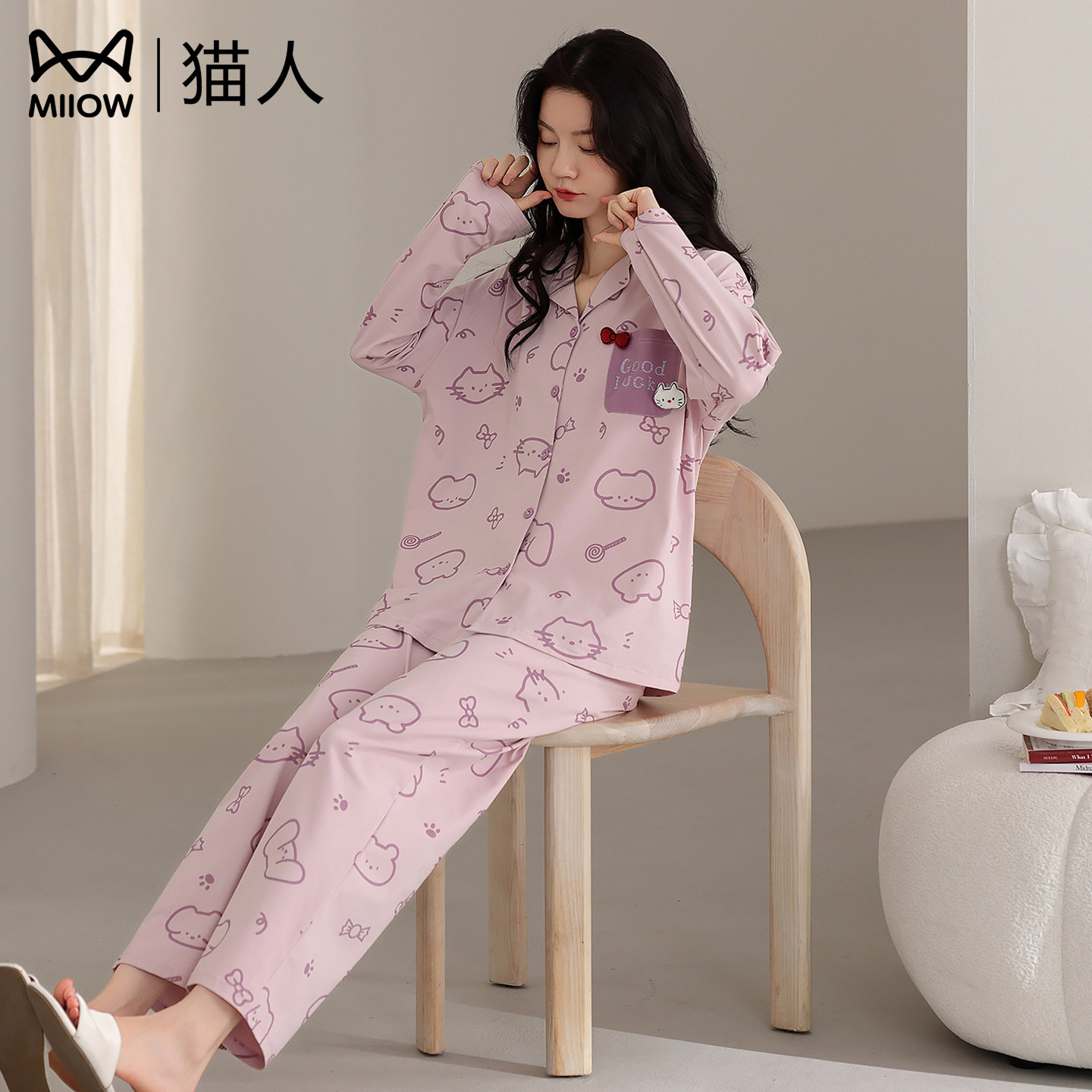 猫人睡衣女生纯棉套装长袖两件套