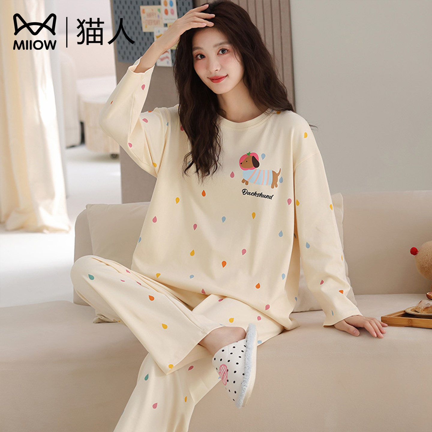 猫人纯棉睡衣女两件套长袖家居服