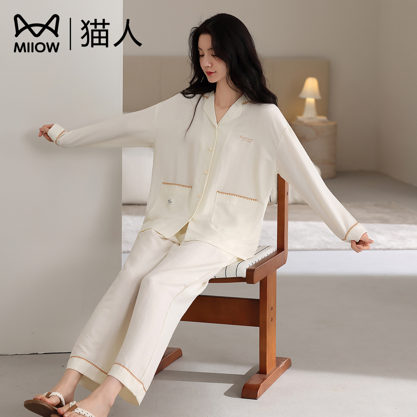猫人睡衣女款套装长袖简约家居服