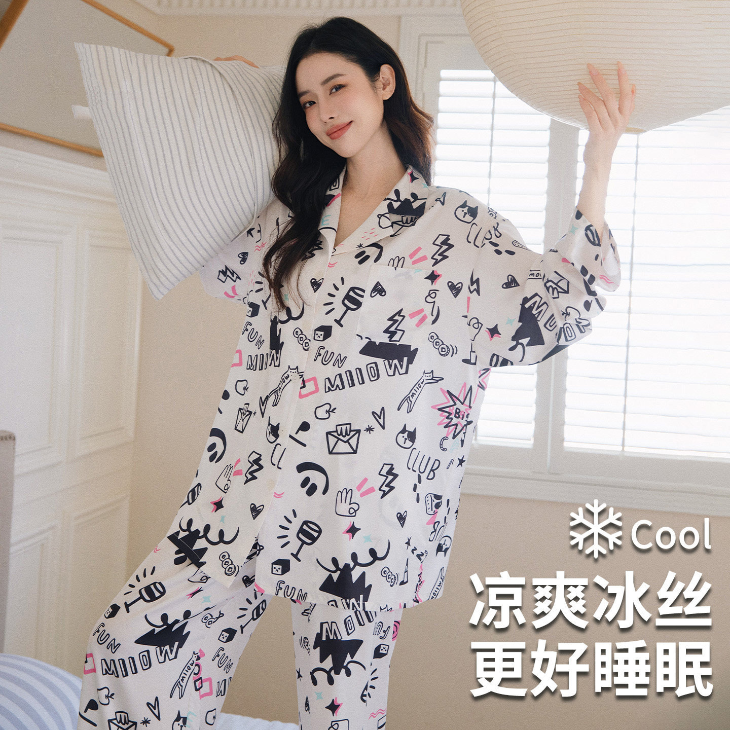 猫人冰丝睡衣女套装凉感可爱长袖