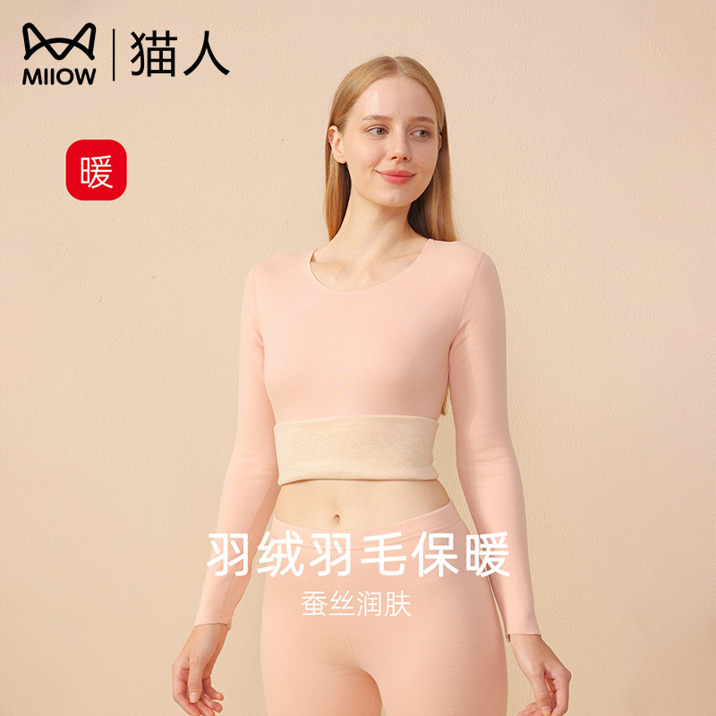 猫人保暖套装女长袖简约秋衣秋裤