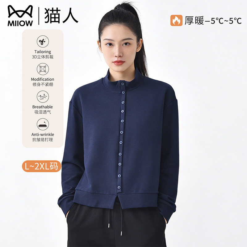 猫人立领卫衣女宽松休闲通勤开衫