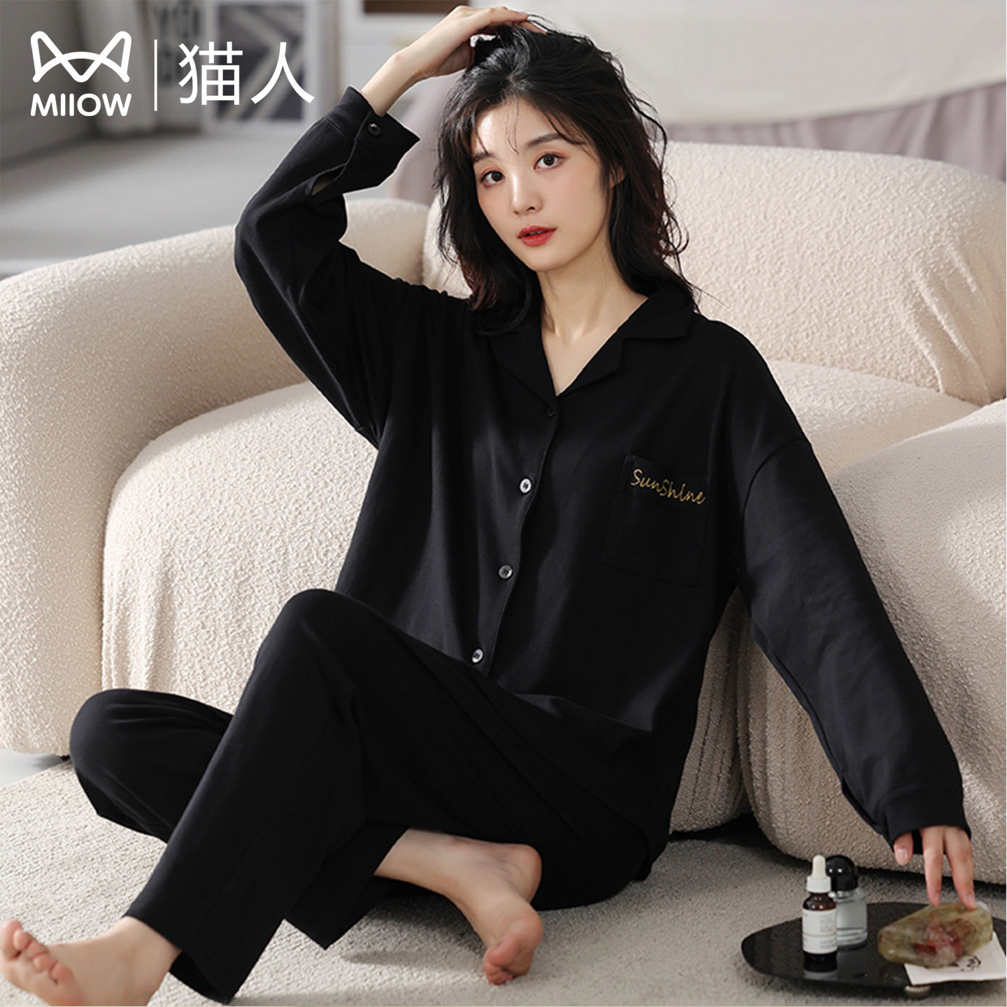 猫人睡衣女士长袖长裤棉感两件套
