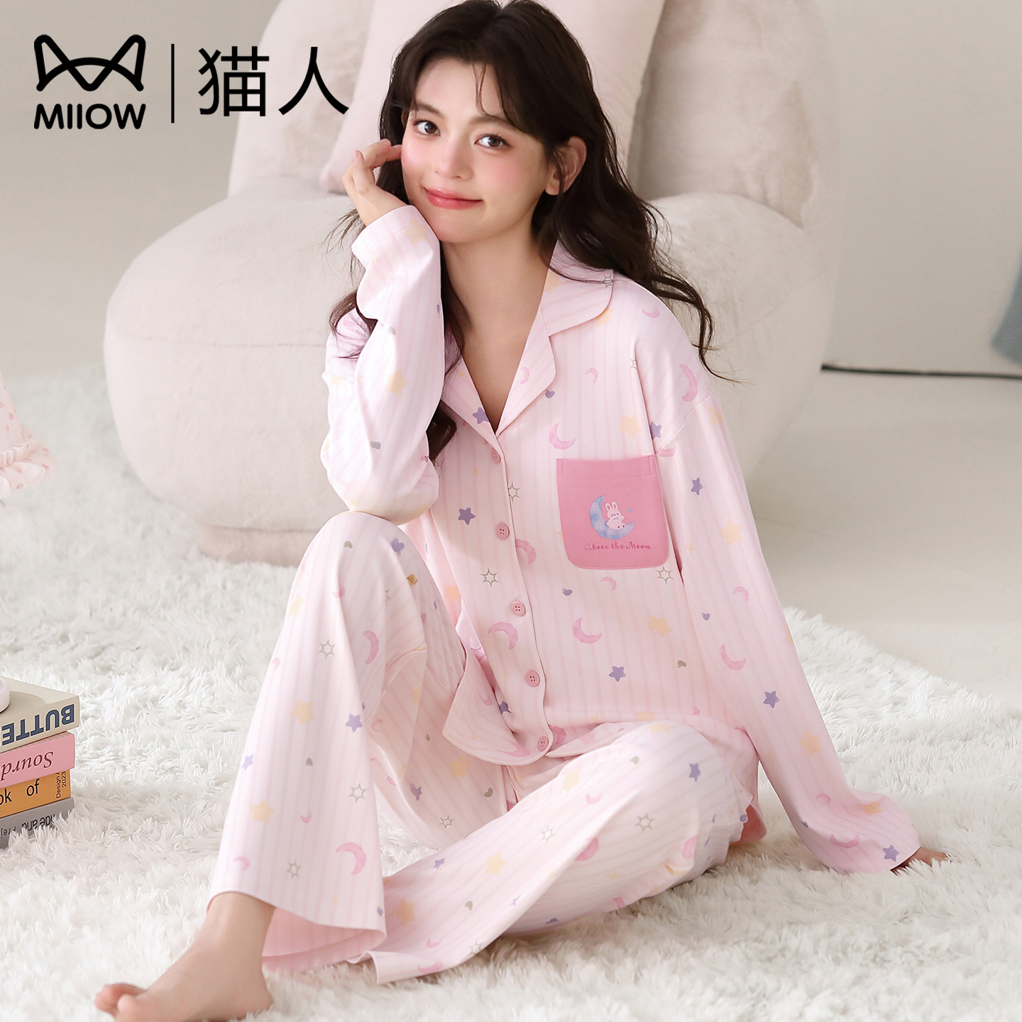猫人睡衣女秋冬长袖棉感两件套