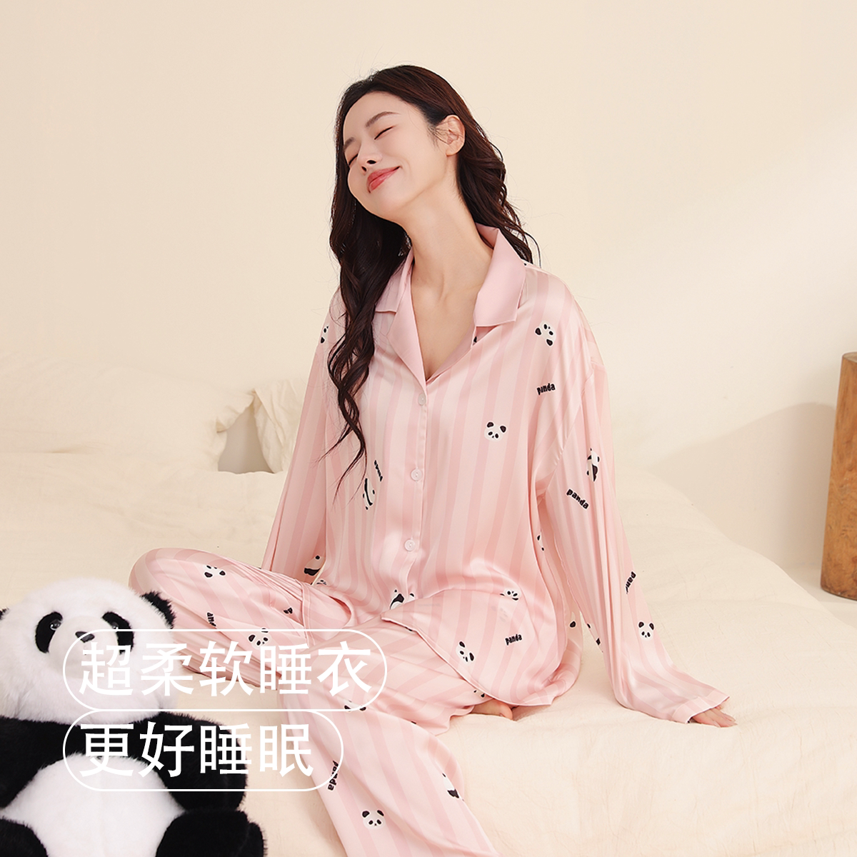 猫人睡衣女春秋长袖长裤家居套装