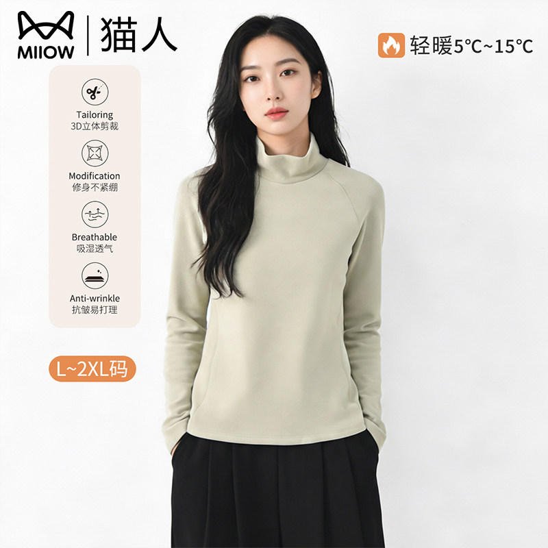 猫人高领长袖打底衫女2026秋冬新款保暖T恤通勤简约内搭显瘦上衣