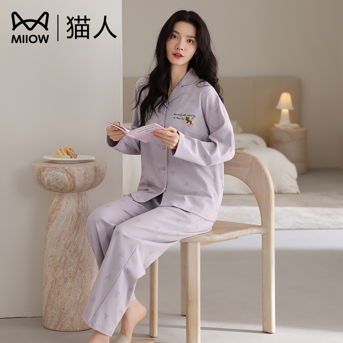 猫人纯棉睡衣女款长袖长裤家居服