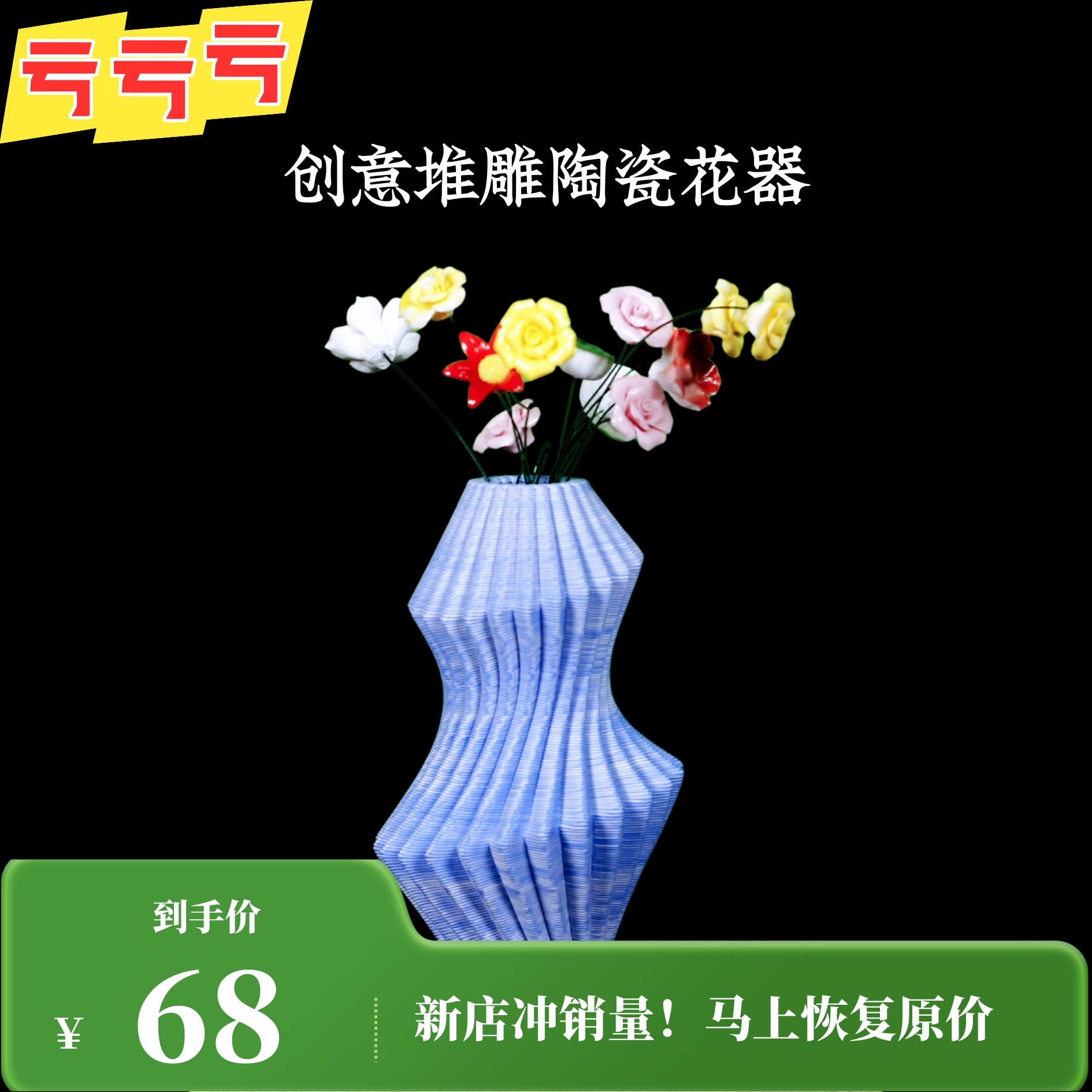 景德镇陶瓷花瓶堆雕陶艺摆件 现代欧式插花装饰礼品客厅花架新家