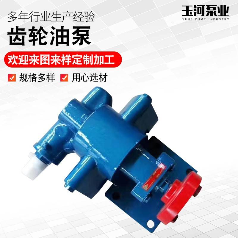 现货高温机械密封齿轮泵KCB-55齿轮油泵液压泵自吸泵厂家支持