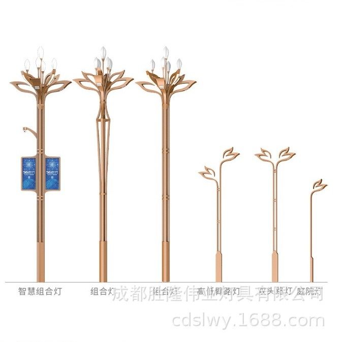 成都路灯厂直供户外创意造型LED景观灯城市建设道路照明工程灯