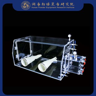 粉体研究院手套箱亚克力手套箱简易手套箱GBT-10D