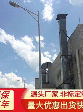 led路灯户外100W120W150W8米10米12米高灯杆小区景区道路景观照明