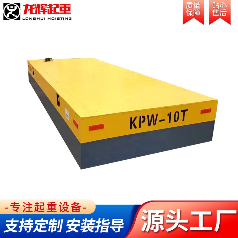 无轨电动地平车厂房货物运输工具车车间万向轮移动电动地平车