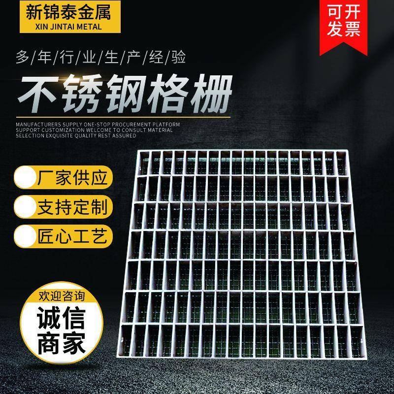 不锈钢格栅市政道路建设雨水格栅网格板下水道排水地沟盖板