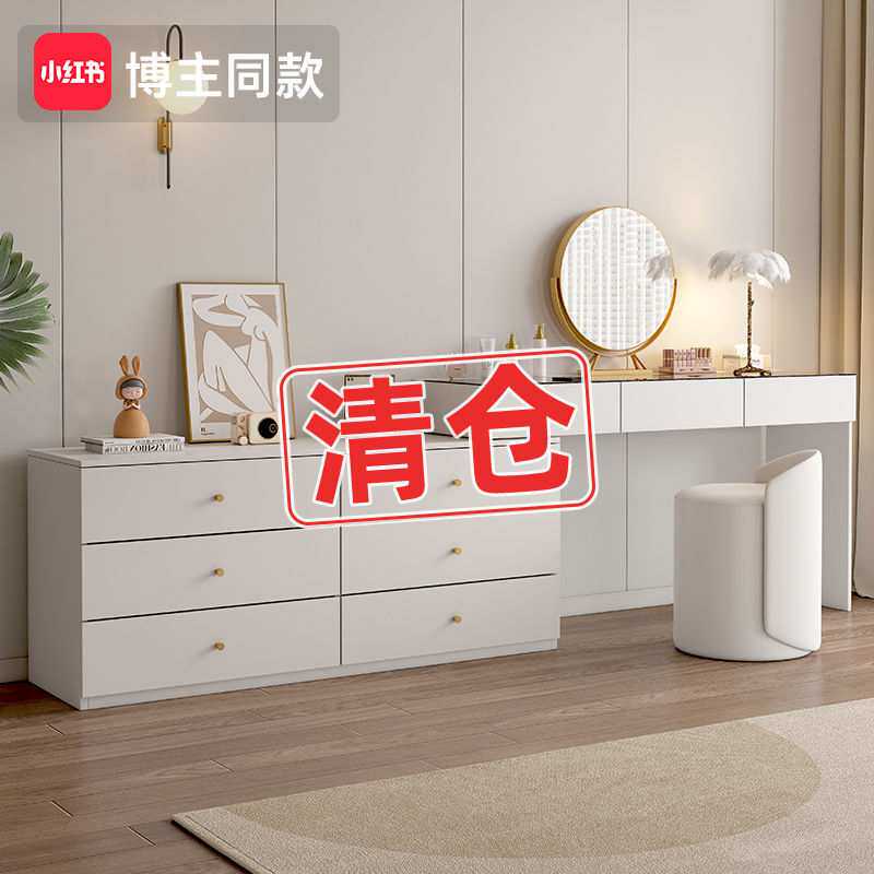 梳妆台卧室现代简约斗柜一体小户型收纳柜奶油风书桌可伸缩化妆桌