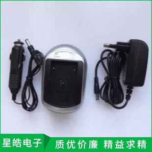 索佳全站仪BDC46 BDC58电池充电器CDC68