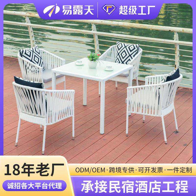 户外藤编桌椅三件套户外露天北欧风阳台小茶几铁艺庭院藤桌椅组合