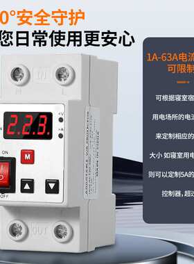 kt智能数显自复式过欠压保护器220V家用自动重合闸过流保护器63a4