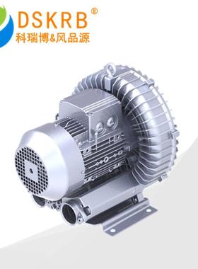 工业低噪音2RB-310涡流风机单段清洗干燥用鼓风机 单叶轮高压风机