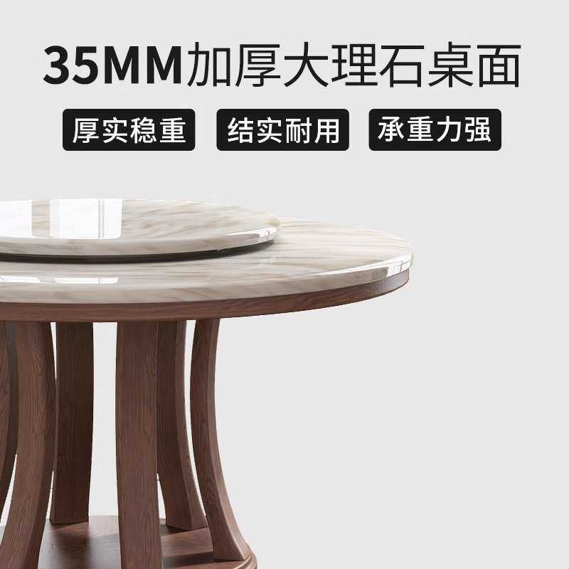 岩板餐桌椅组合现代简约实木圆形餐桌北欧饭桌家用圆桌岩板餐桌