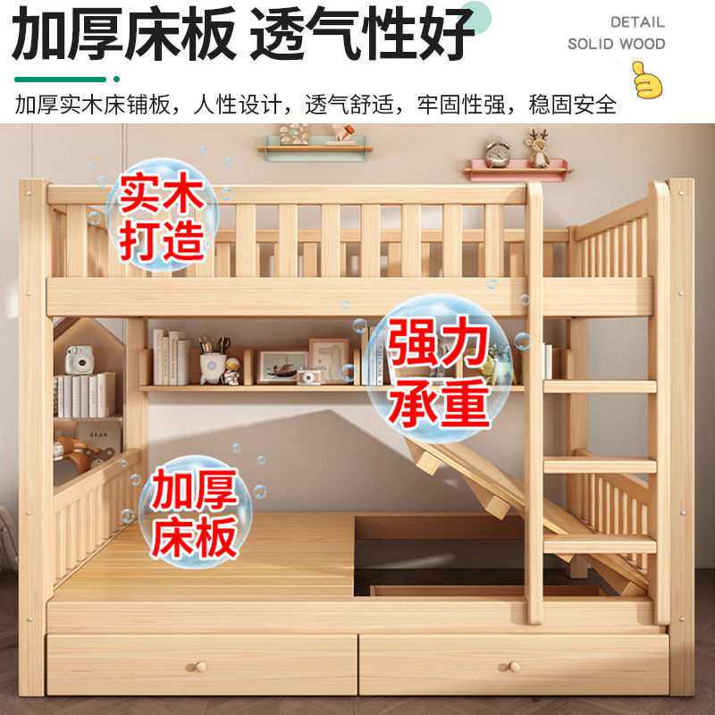 上下床双层床实木加厚家用儿童床高低子母床成人双人床宿舍上下铺