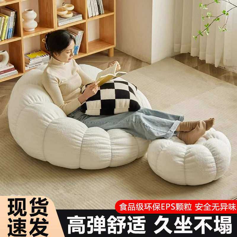 懒人沙发可躺可睡休闲椅卧室榻榻米座椅小沙发网红单双人南瓜沙发
