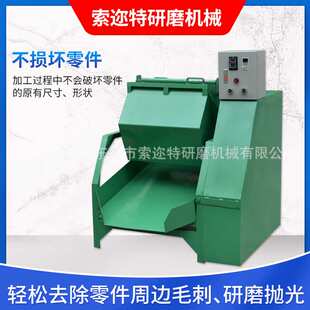 厂家供应滚筒式抛光机 迷你滚光机 五金干磨滚桶抛光机现货