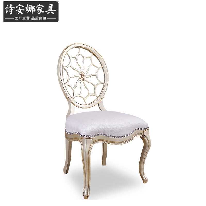 法国风凡尔赛玫瑰系列欧式餐椅餐厅家用靠背椅全屋家具