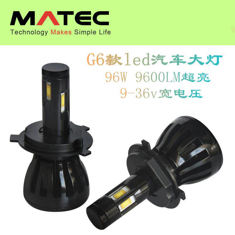 汽车led大灯 H7 H11 48w 4800LM G6款led汽车大灯H4头灯 四面发光