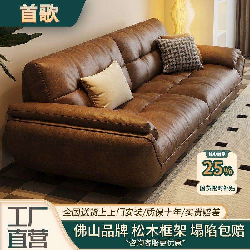 首歌复古风意式简约型家用客厅小户型帆船直排组合设计师家具沙发