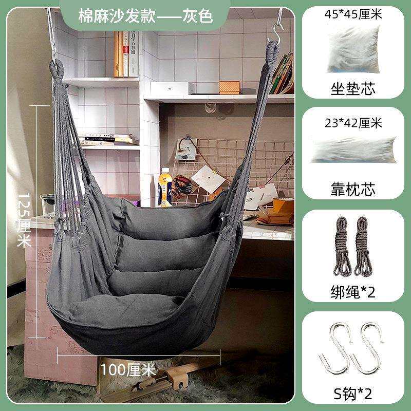 帆布吊椅学生户外秋千宿舍寝室阳台室内家用成人儿童吊篮沙发